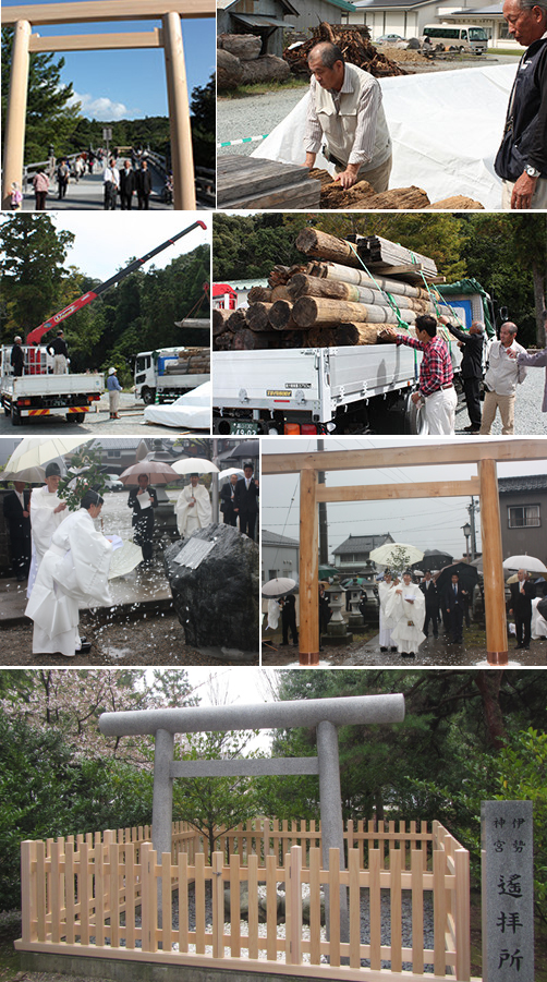 鳥居及び瑞垣改修工事